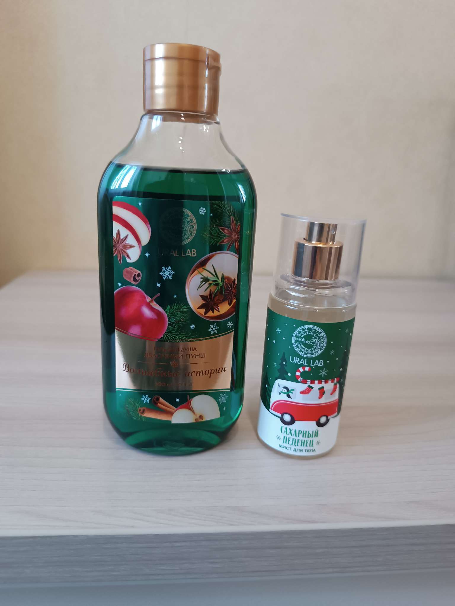Фотография покупателя товара Новогодний подарочный набор косметики «Заветное желание»: гель для душа 300 мл и мист для тела 88 мл, URAL LAB - Фото 1