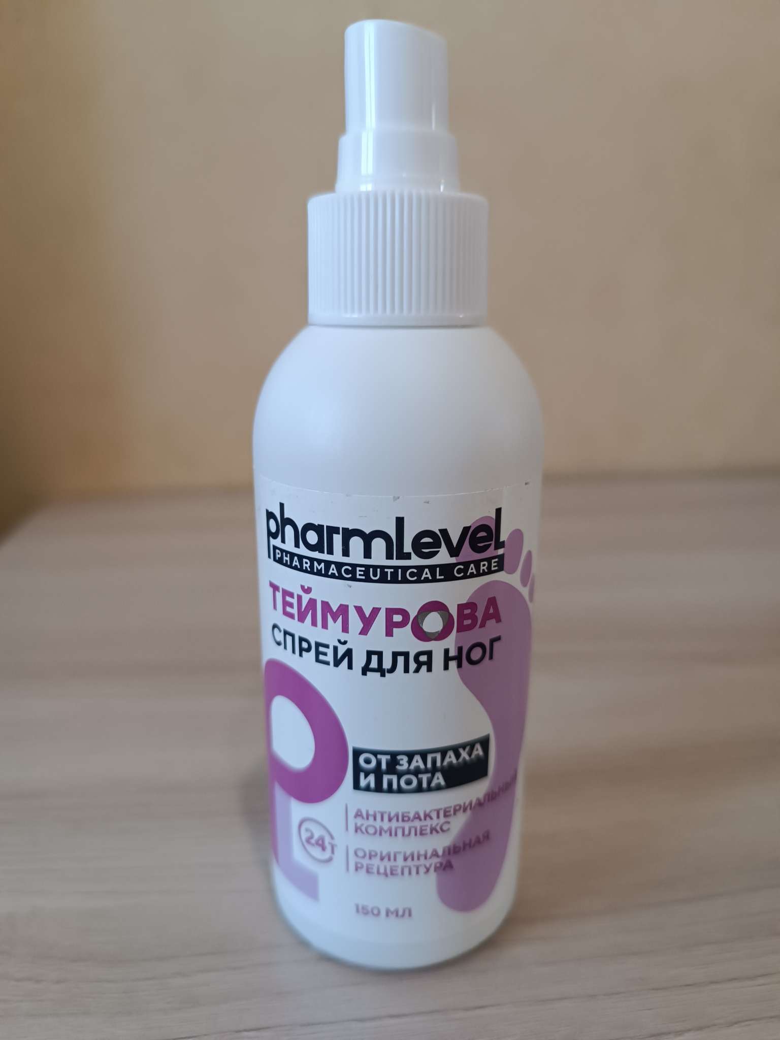 Фотография покупателя товара УЦЕНКА Спрей для ног Теймурова от пота и запаха, 150 мл. - Фото 1