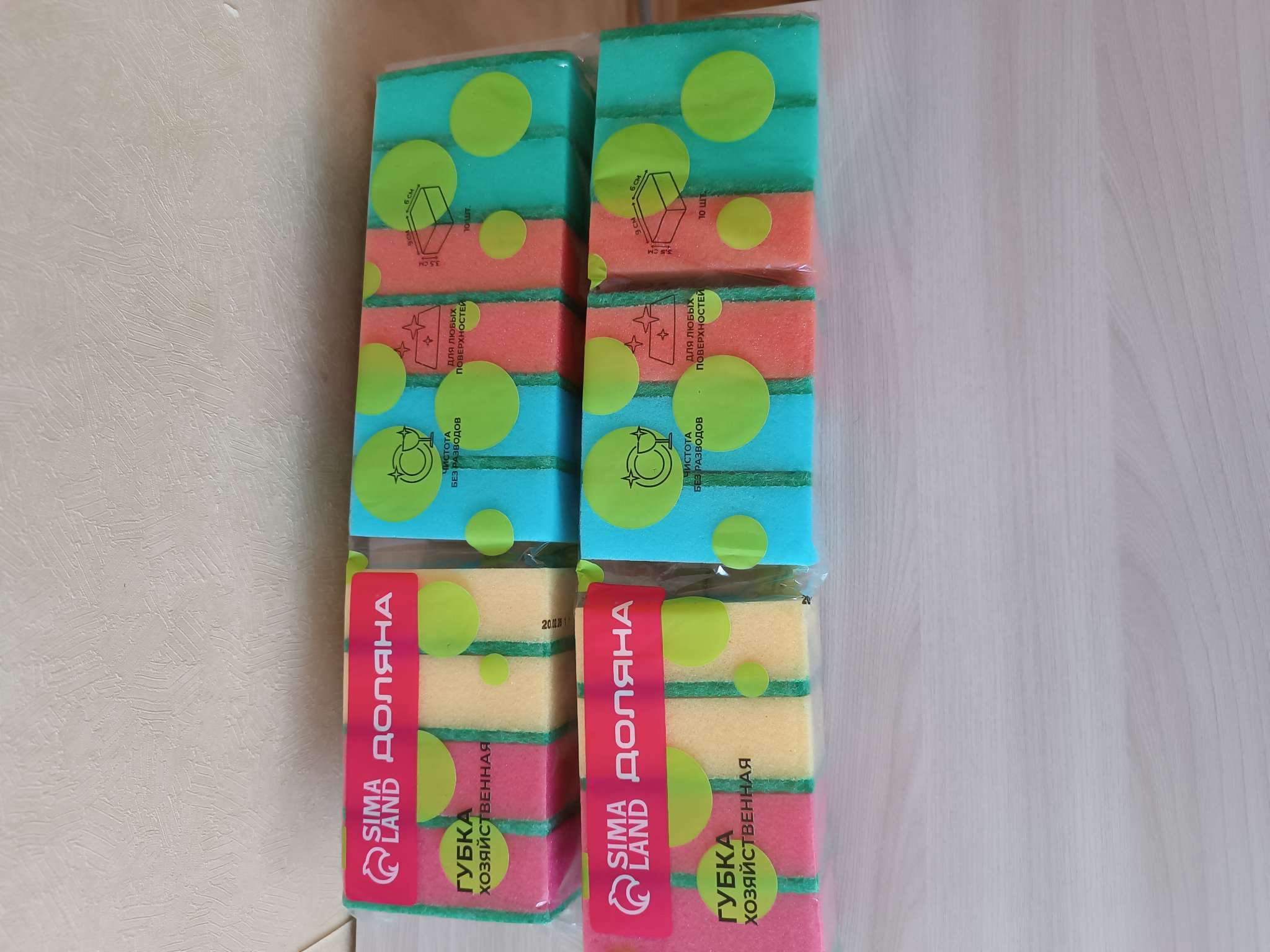 Фотография покупателя товара Губка для посуды с чистящим слоем Доляна «Эконом», 7.5×4.5×2.5 см, 5 шт., мини - Фото 1