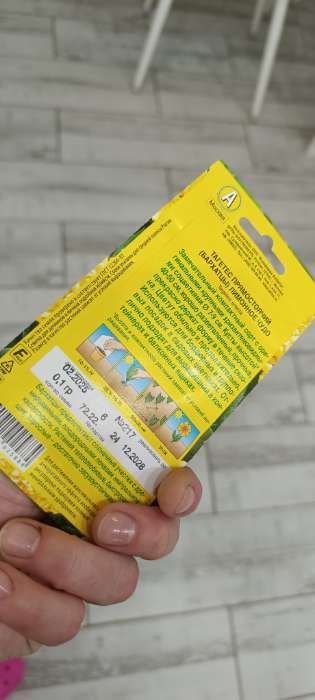 Фотография покупателя товара Набор семян Бархатцы «Лимонное чудо» прямостоячие, однолетник, 5 шт., «Мой выбор» - Фото 2