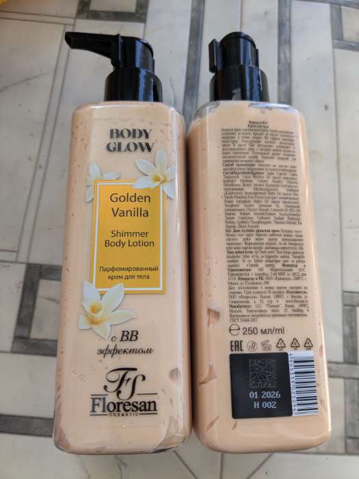 Фотография покупателя товара Крем парфюмированный для тела с BB эффектом и шиммером (блёстками), 250 мл - Фото 1