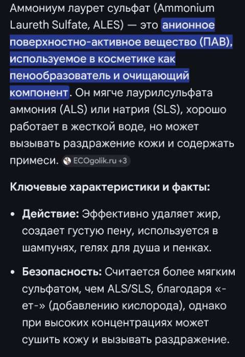 Фотография покупателя товара Шампунь для волос с экстрактом мёда, увлажнение, гладкость и мягкость, 2000 мл - Фото 3