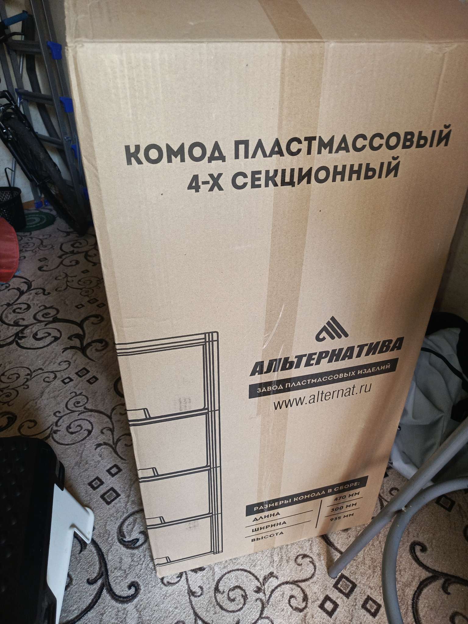 Фотография покупателя товара Комод 4-х секционный «Колорит», пластик, 47.5×30×94 см, МИКС - Фото 2