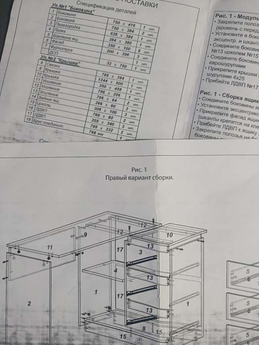Фотография покупателя товара Стол компьютерный «Мадера», 3 ящика, 1244×850×770 мм, цвет графит - Фото 21