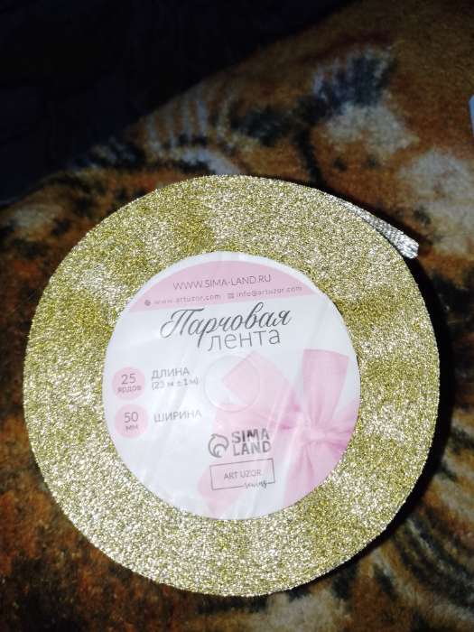 Фотография покупателя товара Лента парчовая, 6 мм, 23±1 м, цвет золотой - Фото 2