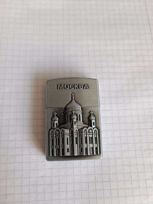 Фотография покупателя товара Зажигалка газовая «Москва», металлическая, пьезо, 5.5×4 см, серебро - Фото 2