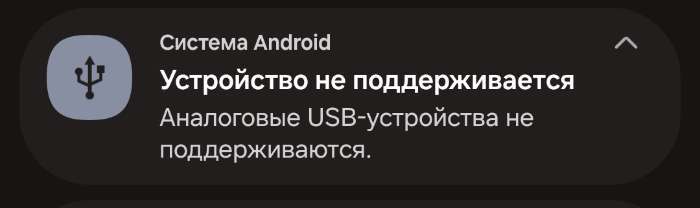 Фотография покупателя товара Переходник Luazon, с Type-C на Jack 3.5, чёрный - Фото 2