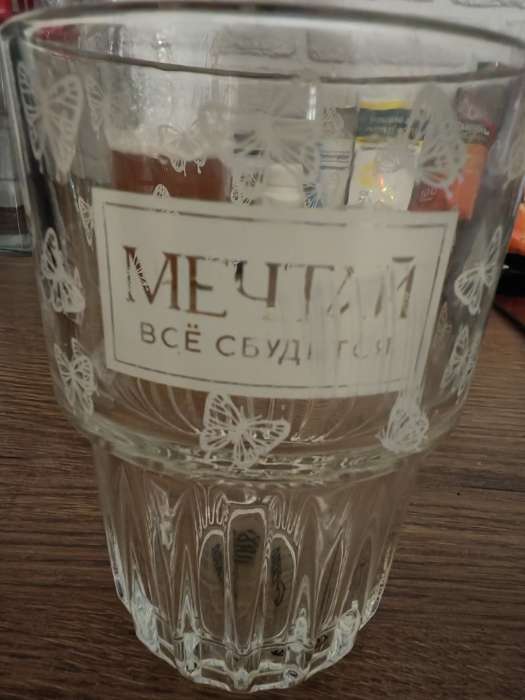Фотография покупателя товара Стакан стеклянный «Мечтай», 350 мл - Фото 3