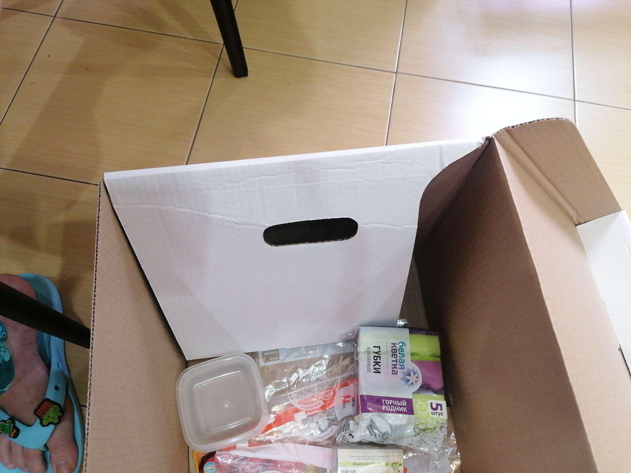 Фотография покупателя товара Коробка для хранения, офисная, белая, 40×34×30 см - Фото 47