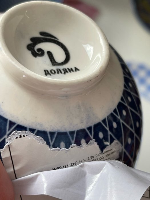 Фотография покупателя товара Салатник керамический Доляна «Бодом», 340 мл, d=12 см, цвет синий - Фото 2