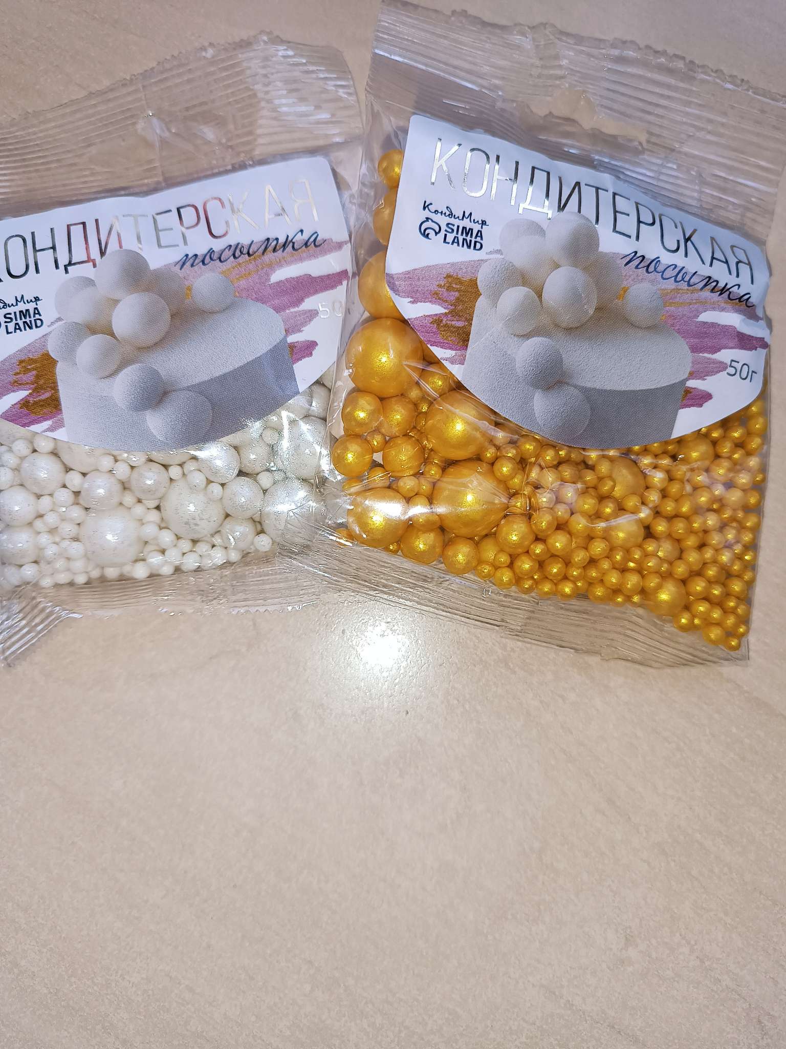 Фотография покупателя товара Кондитерская посыпка с мягким центром «Жемчуг», серебро, 1.5 кг - Фото 1