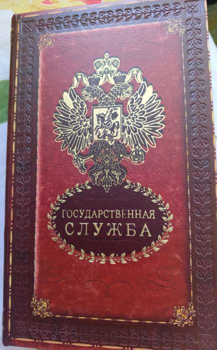 Фотография покупателя товара Шкатулка книга - сейф «Государственная служба», дерево, с замком, 21×13×5 см - Фото 1