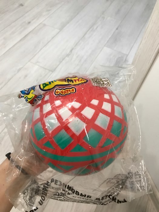 Фотография покупателя товара Мяч «Корзинка», диаметр 15 см, цвета МИКС
