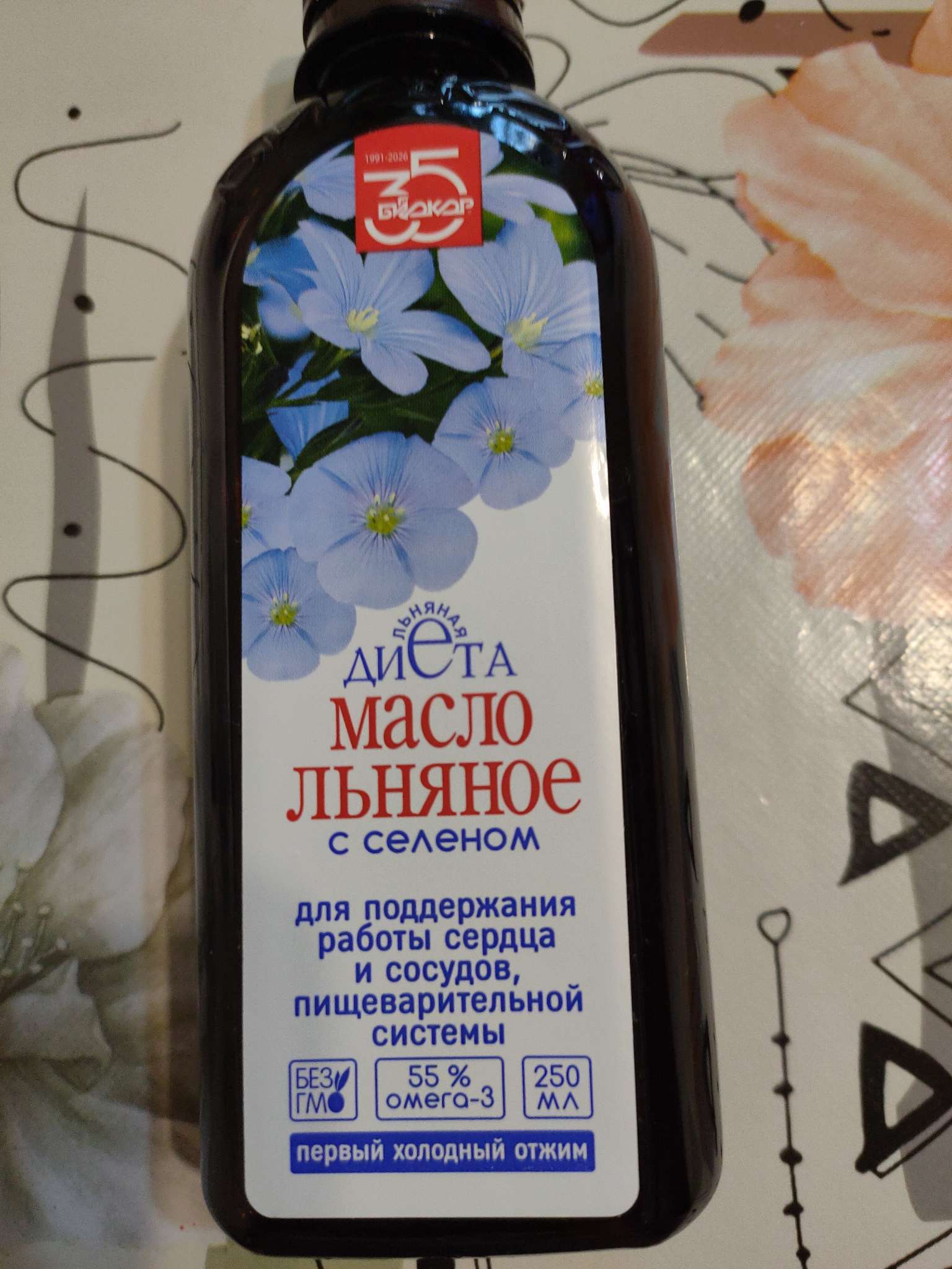 Фотография покупателя товара Масло льняное с селеном Биокор, 250 мл - Фото 1