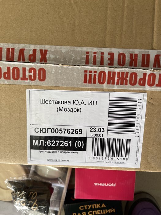 Фотография покупателя товара Люстра «Фокс» 5хЕ27 40 Вт золото 58×58×27 см - Фото 2