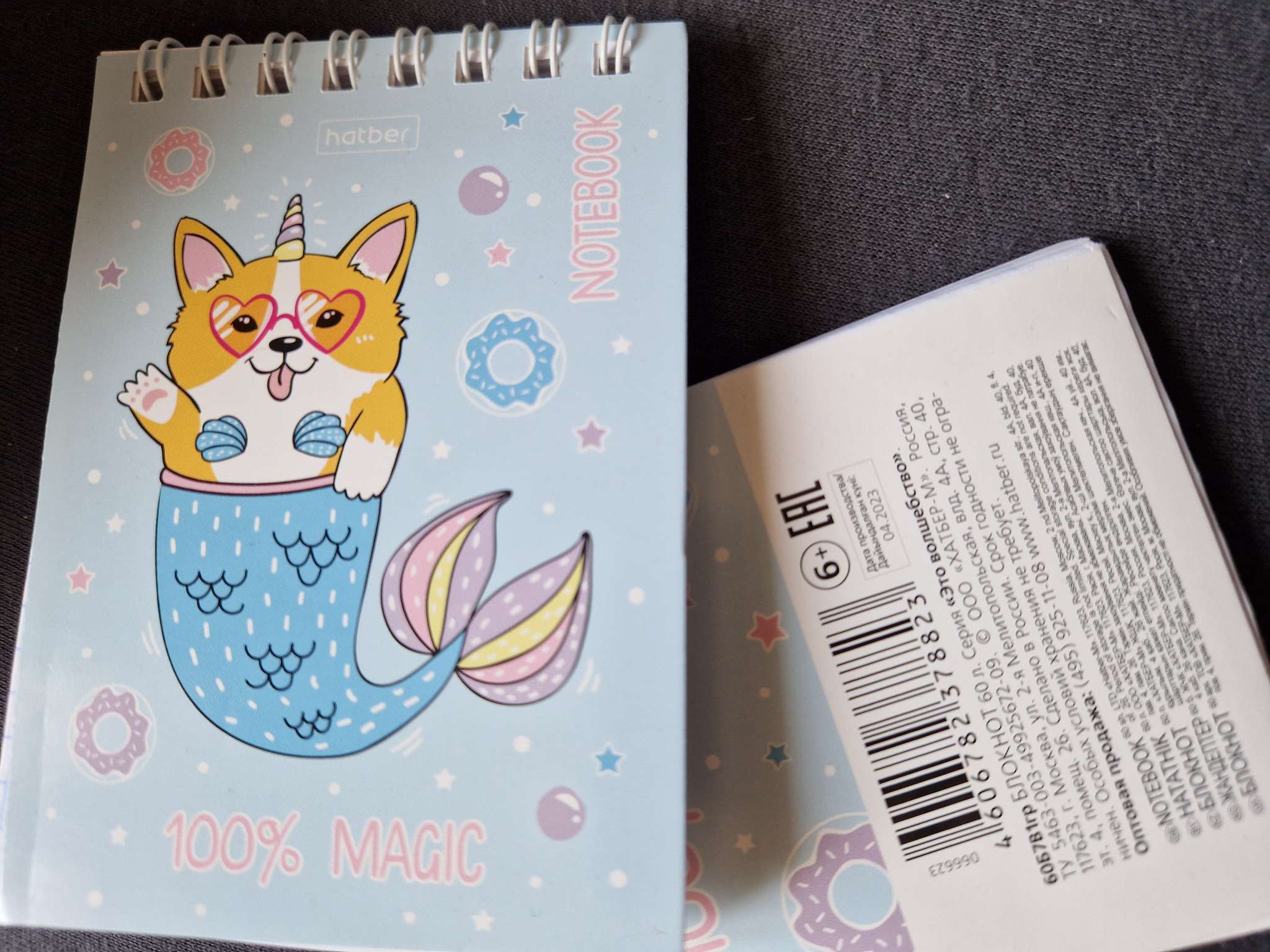 Фотография покупателя товара Блокнотик А7, 60 листов в клетку, на гребне «Это волшебство», обложка мелованный картон, тонированный блок, МИКС - Фото 1