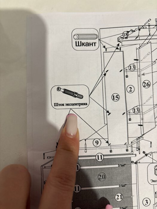 Фотография покупателя товара Прихожая «Клик Мебель. Крона», с зеркалом, 1260×350×1980 мм, цвет белый - Фото 48