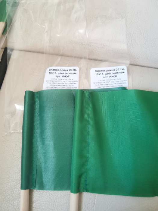 Фотография покупателя товара Флажок, длина 25 см, 10x15 м, цвет зелёный - Фото 4
