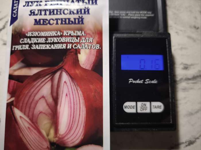 Фотография покупателя товара Семена Лук репчатый «Ялтинский местный», 0.2 г, красный, «Золотая Сотка Алтая» - Фото 1