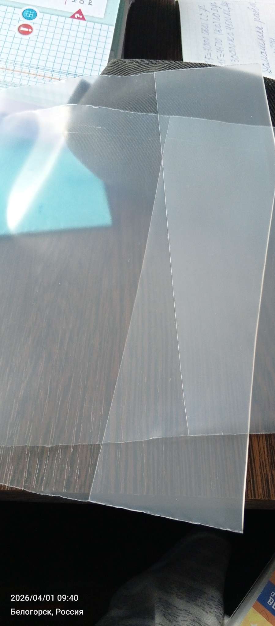 Фотография покупателя товара Набор обложек ПЭ 10 штук, 210×350 мм, 100 мкм, для тетрадей и дневников (в мягкой обложке) - Фото 1