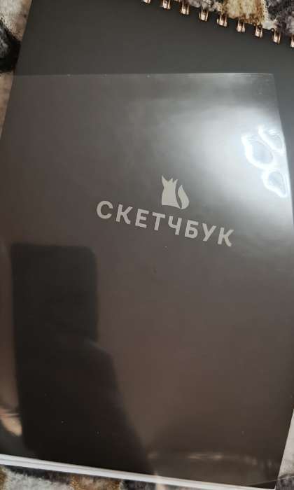 Фотография покупателя товара Скетчбук «Будь самим собой» А5, 40 л, 100 г/м² - Фото 1