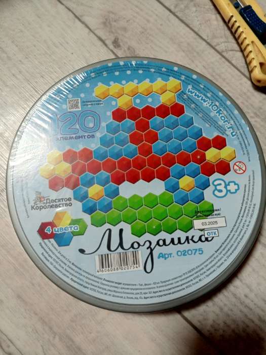 Фотография покупателя товара Мозаика Десятое Королевство, шестигранная, 120 элементов (круглая пласт.коробка) - Фото 1