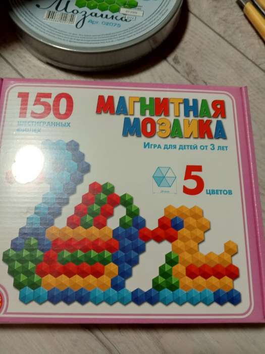 Фотография покупателя товара Мозаика магнитная Десятое Королевство, шестигранная 150 шт., 5 цветов - Фото 1