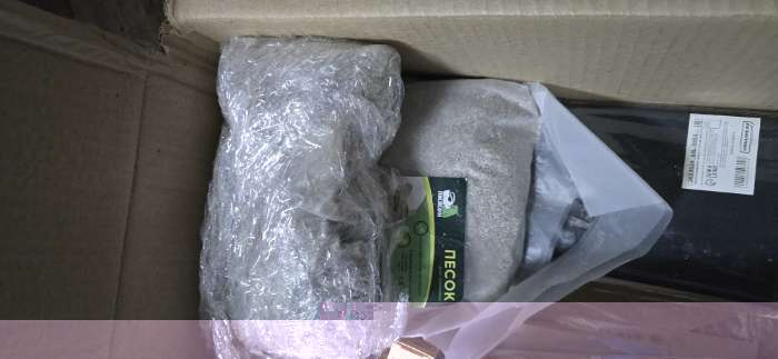 Фотография покупателя товара Песок для шиншилл «Пижон» в пакете, 1.5 кг - Фото 1