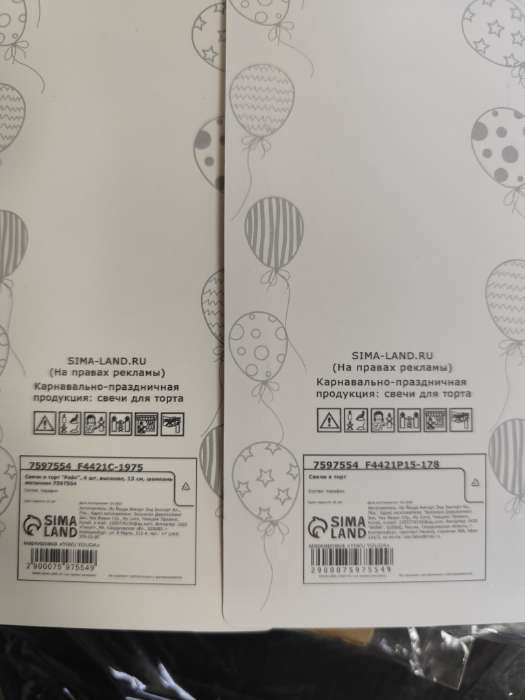 Фотография покупателя товара Свечи в торт «Ройс», 6 шт., высокие, 13 см, серебристый металлик - Фото 54