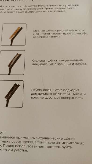 Фото отзыва 2
