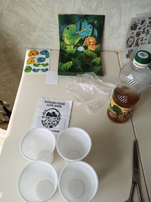 Фотография покупателя товара Набор для украшения яиц в 3D коробке «Светлой Пасхи!», 12.5×15.5 см - Фото 21