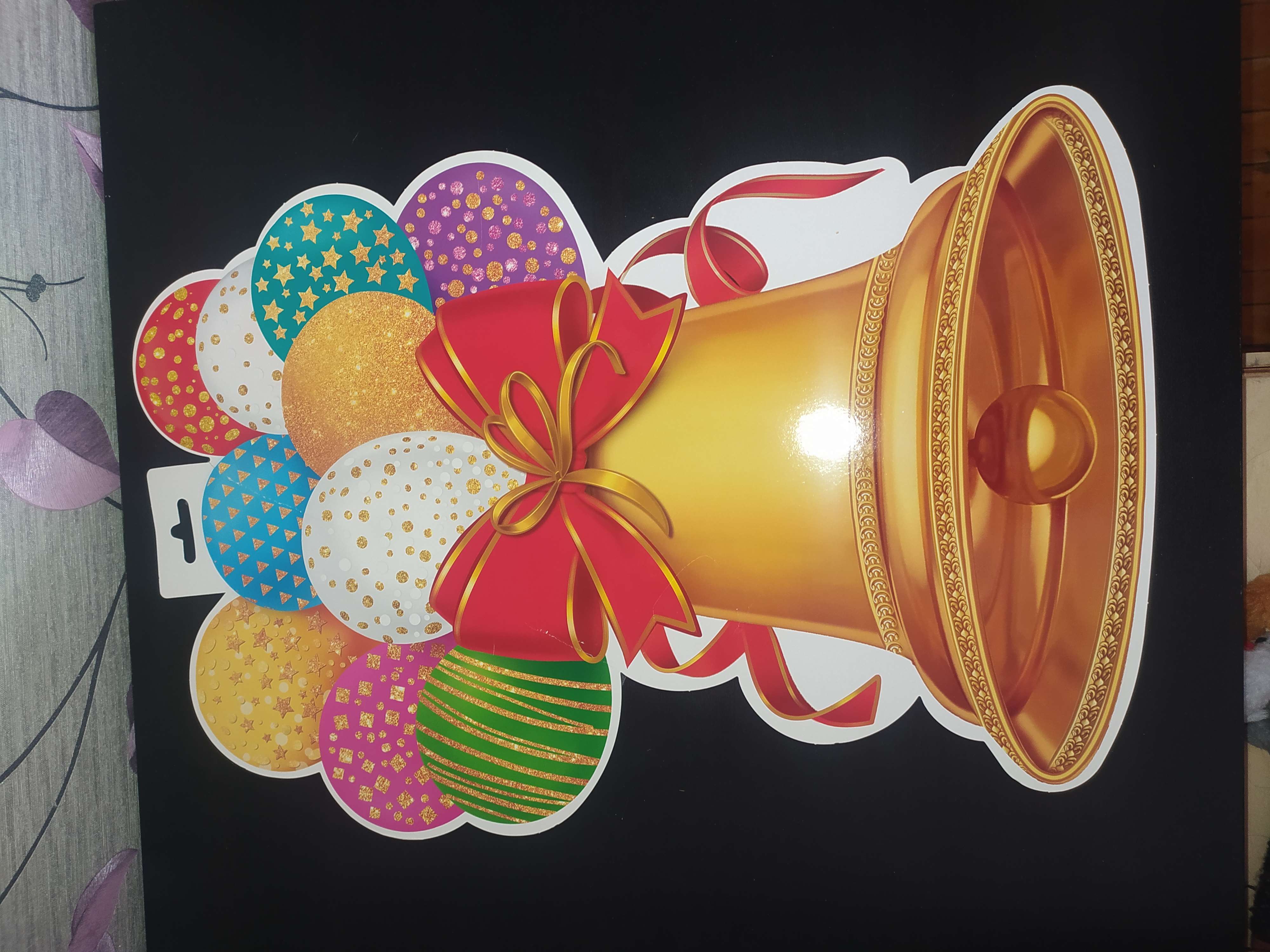 Фотография покупателя товара Плакат фигурный "Колокольчик" шарики, 35 х 50 см - Фото 1
