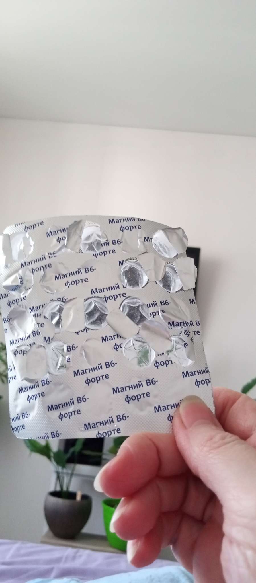 Фотография покупателя товара Магний B6-форте Vitamuno, 50 таблеток по 500 мг - Фото 1