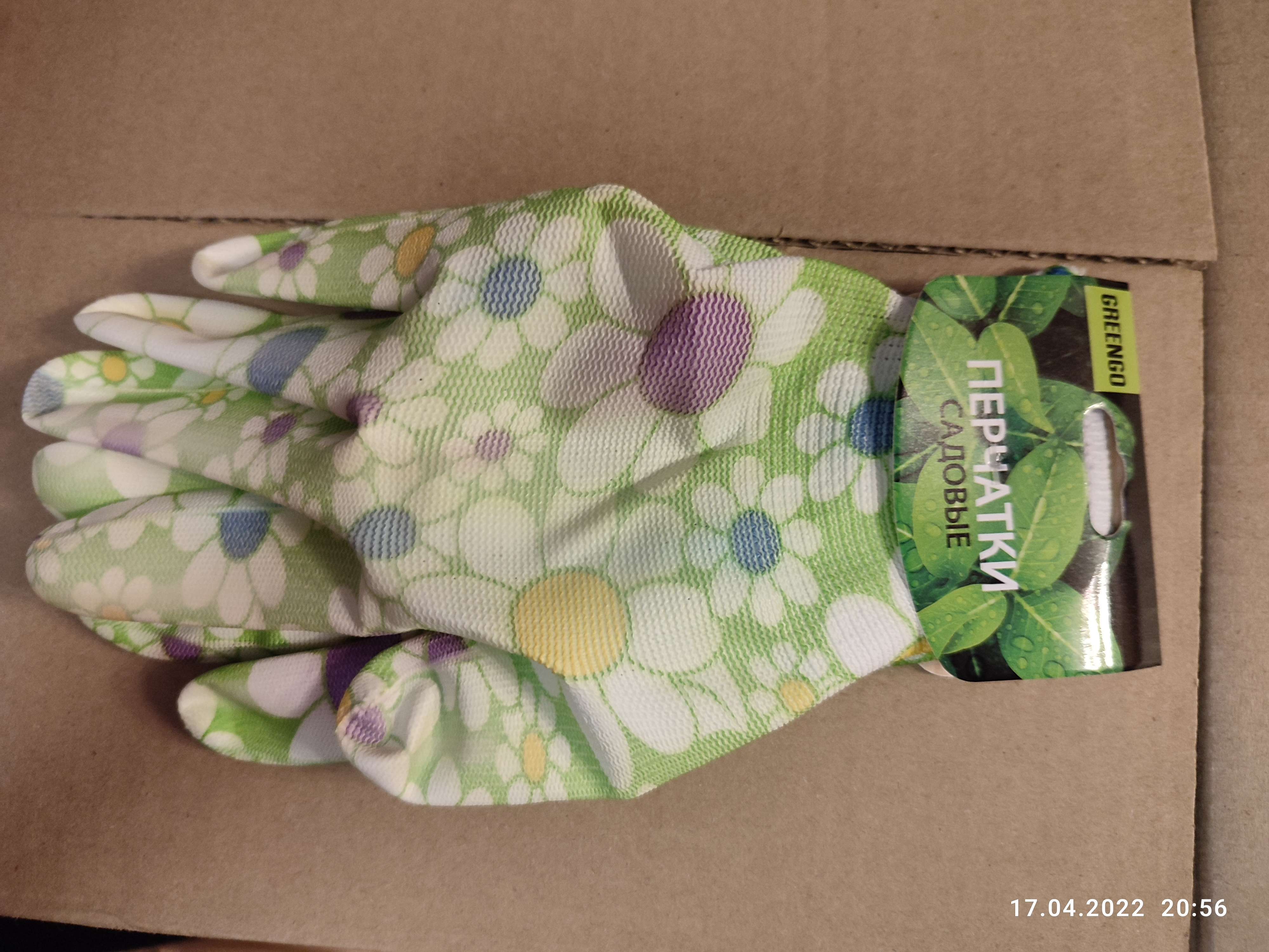 Фотография покупателя товара Перчатки садовые, нейлоновые, с ПВХ полуобливом, размер 10, цвет МИКС, Greengo - Фото 3