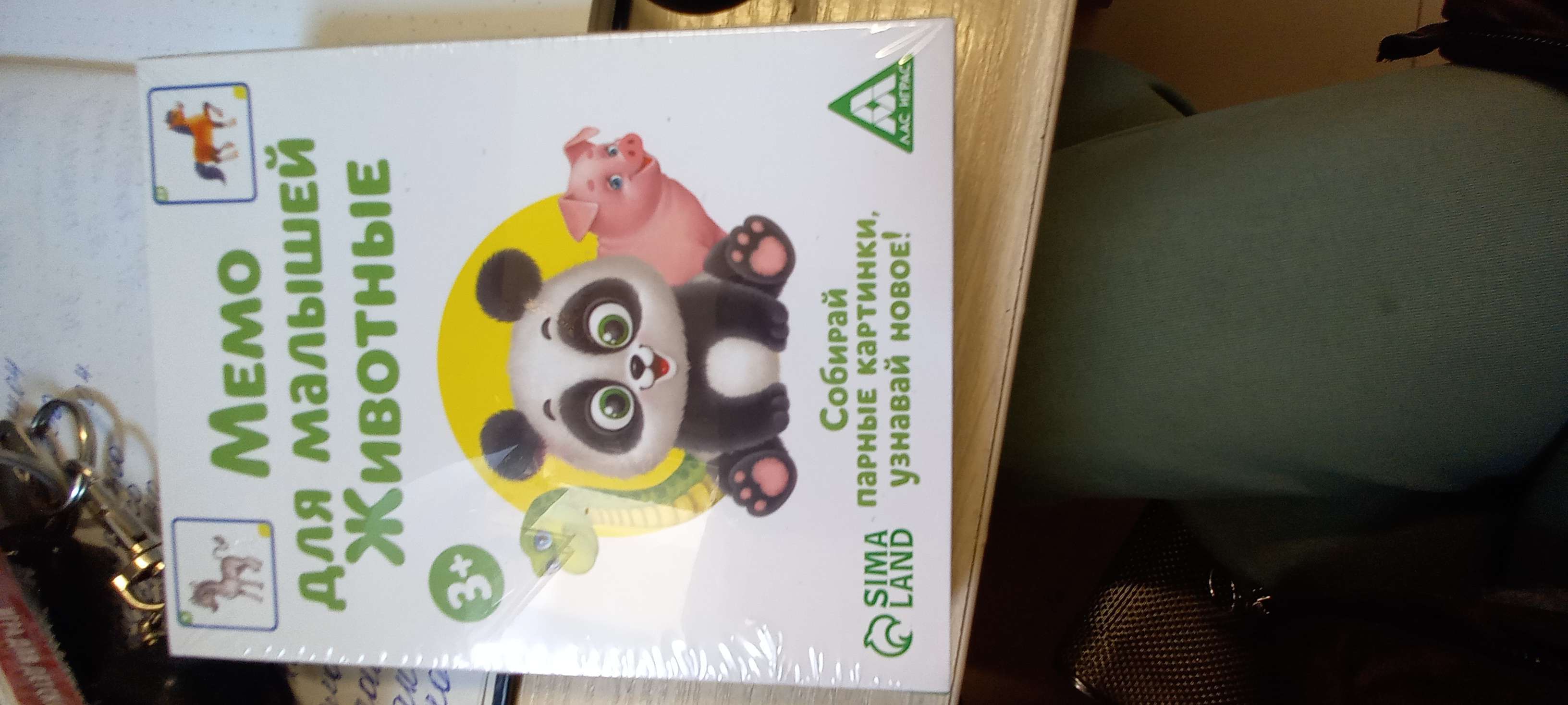 Фотография покупателя товара Настольная игра «Мемо для малышей. Животные», 50 карт