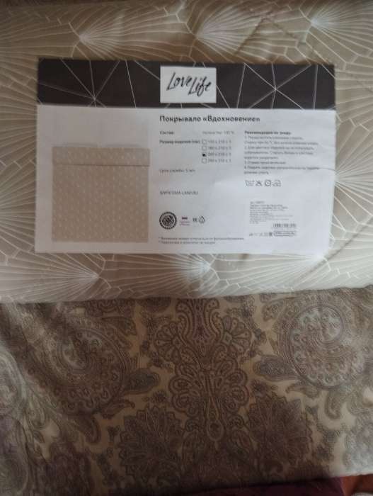 Фотография покупателя товара Покрывало LoveLife евро «Вдохновение», 200×210±5 см, микрофайбер, 100% п/э - Фото 1
