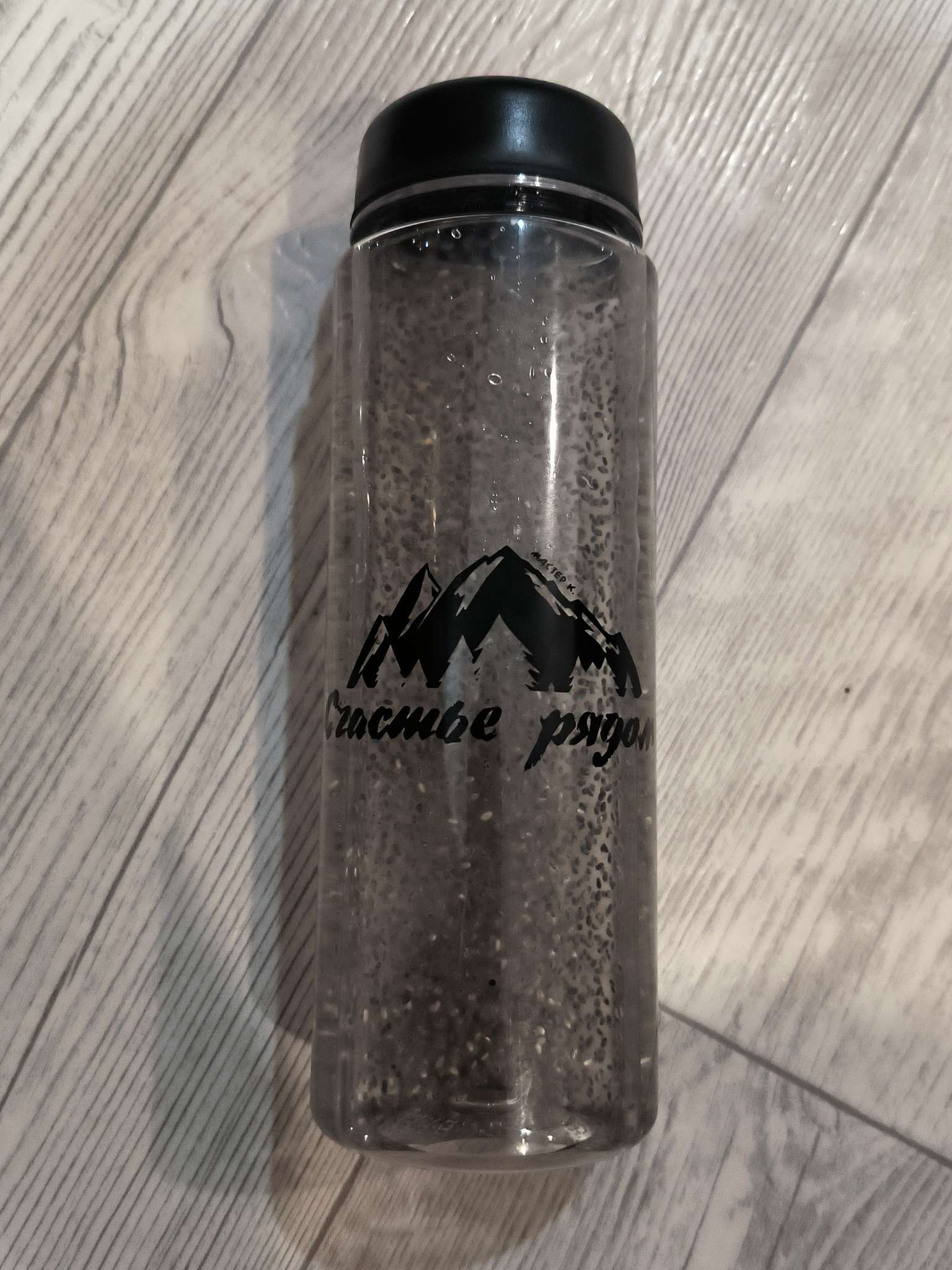 Фотография покупателя товара УЦЕНКА Бутылка для воды My bottle, 500 мл, 19.5×6.5 см, чёрная - Фото 1