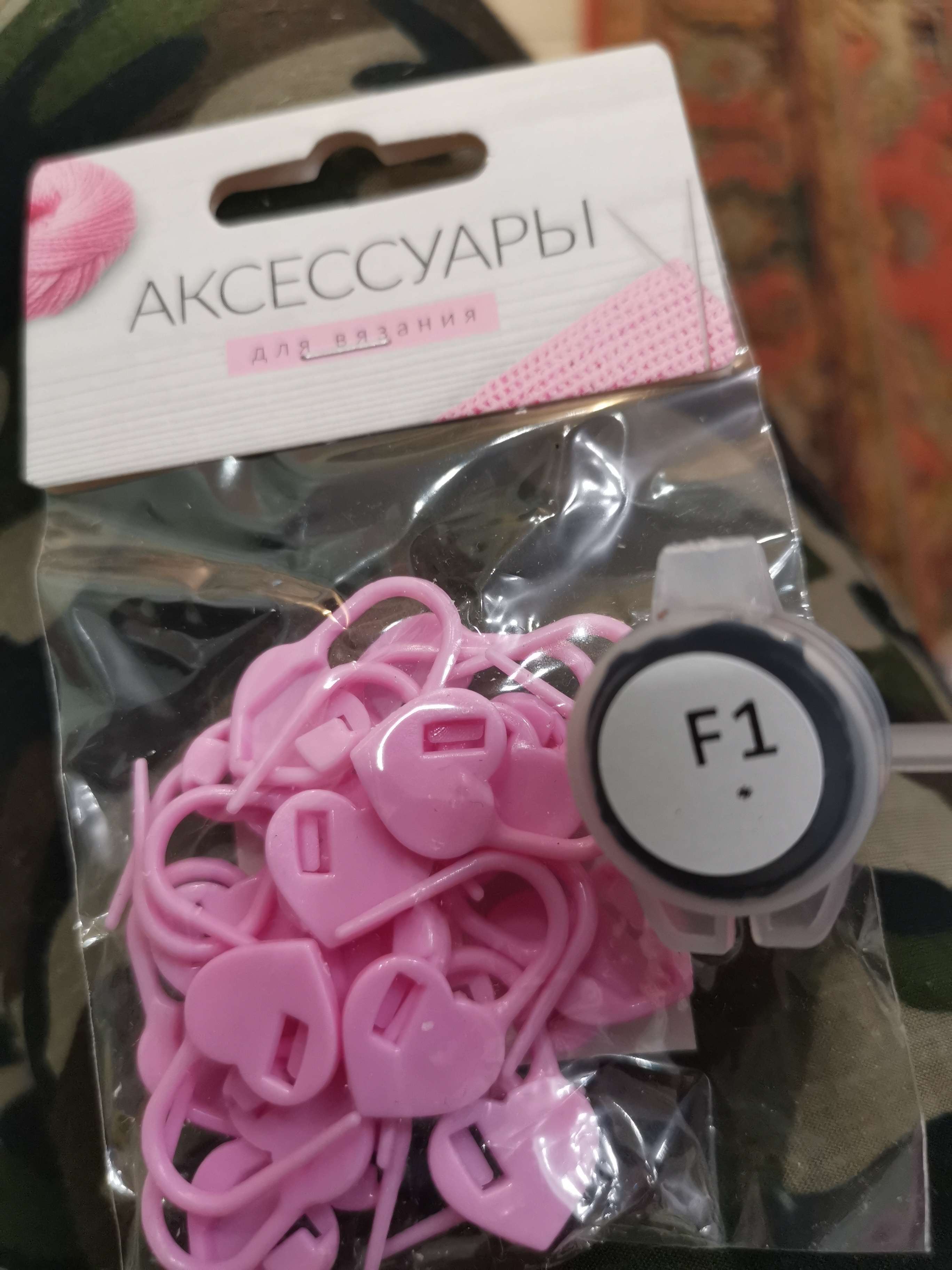 Фотография покупателя товара Набор маркеров для петель «Сердце», 2 см, 20 шт, цвет розовый - Фото 9
