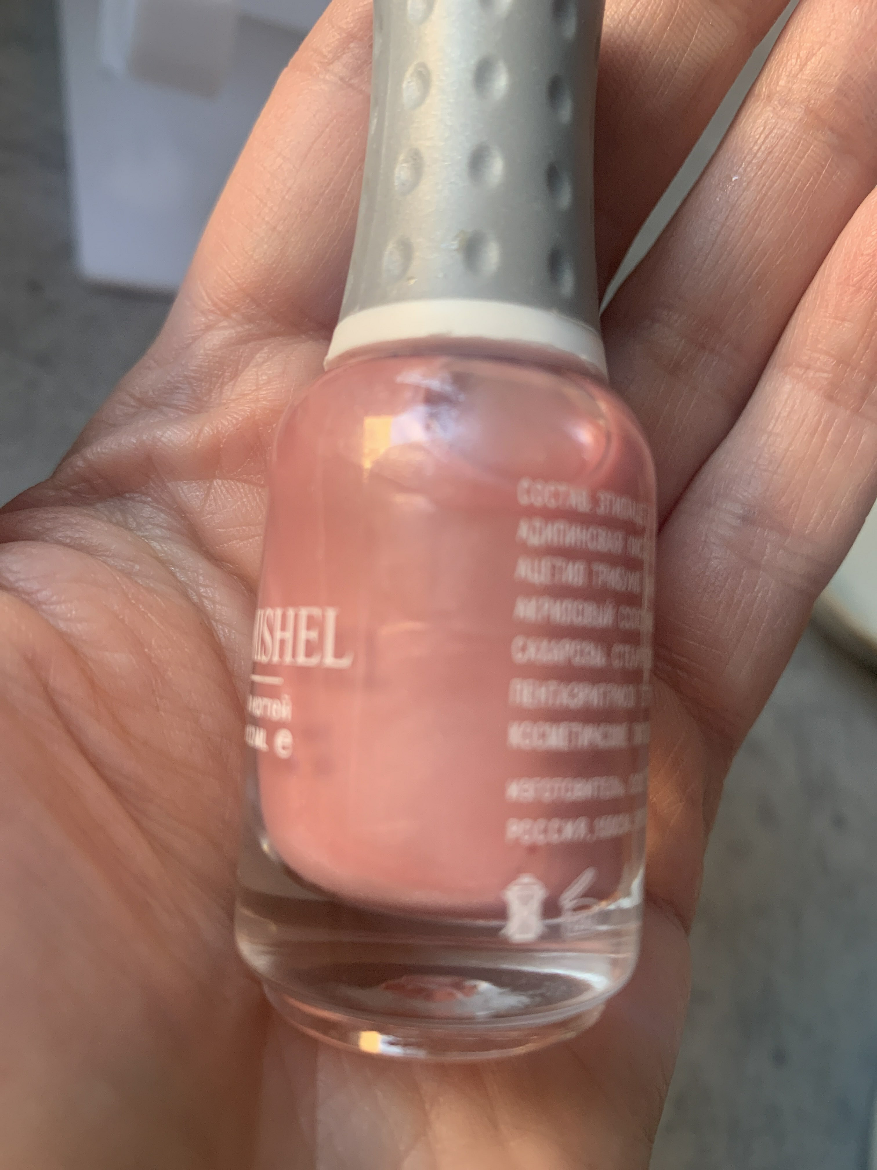 Фотография покупателя товара Лак для ногтей Jeanmishel, тон 122, бежево-розовый жемчужный, 12 мл - Фото 1