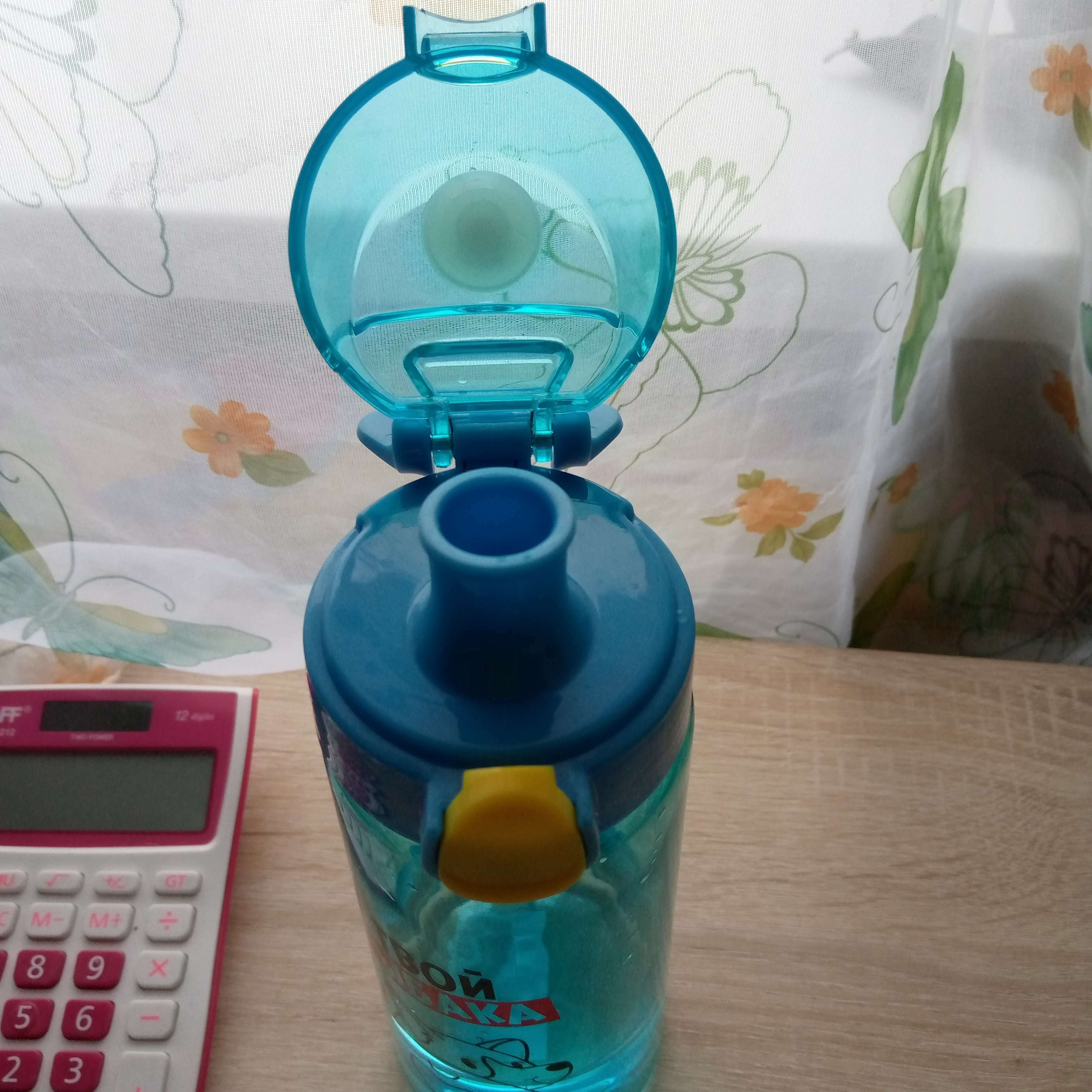 Фотография покупателя товара Бутылка для воды «Я твой улыбака», 750 мл - Фото 3