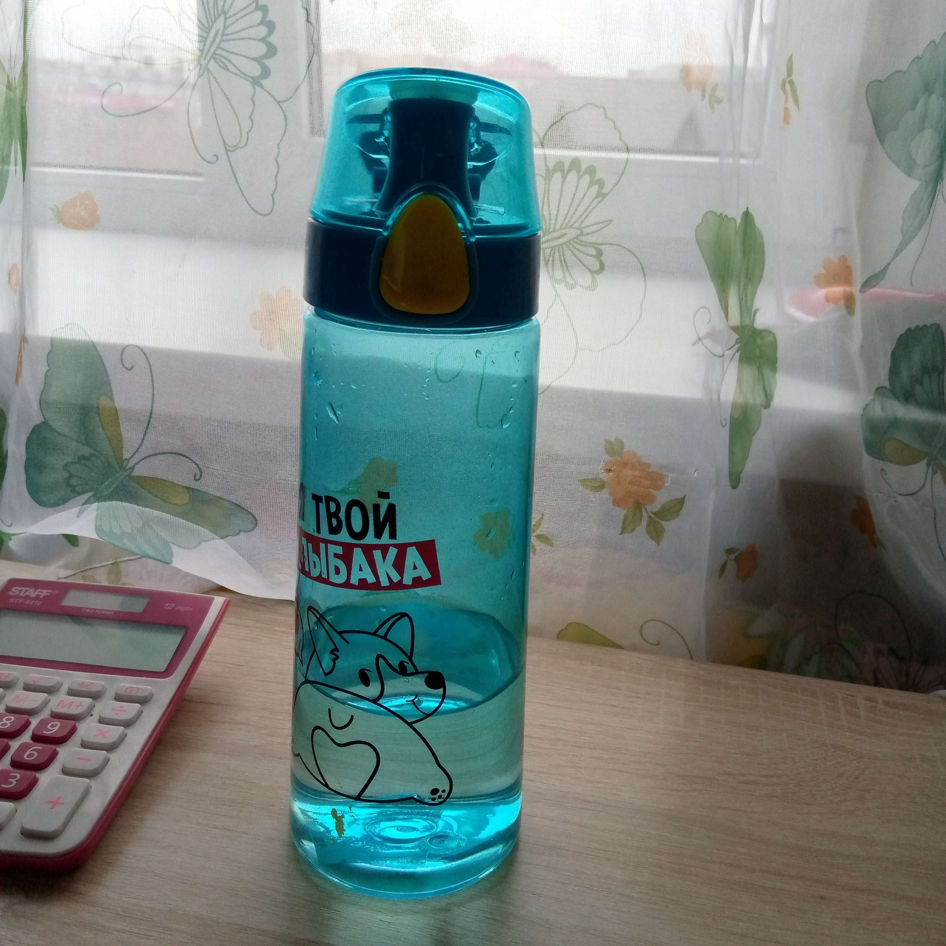 Фотография покупателя товара Бутылка для воды «Я твой улыбака», 750 мл - Фото 2