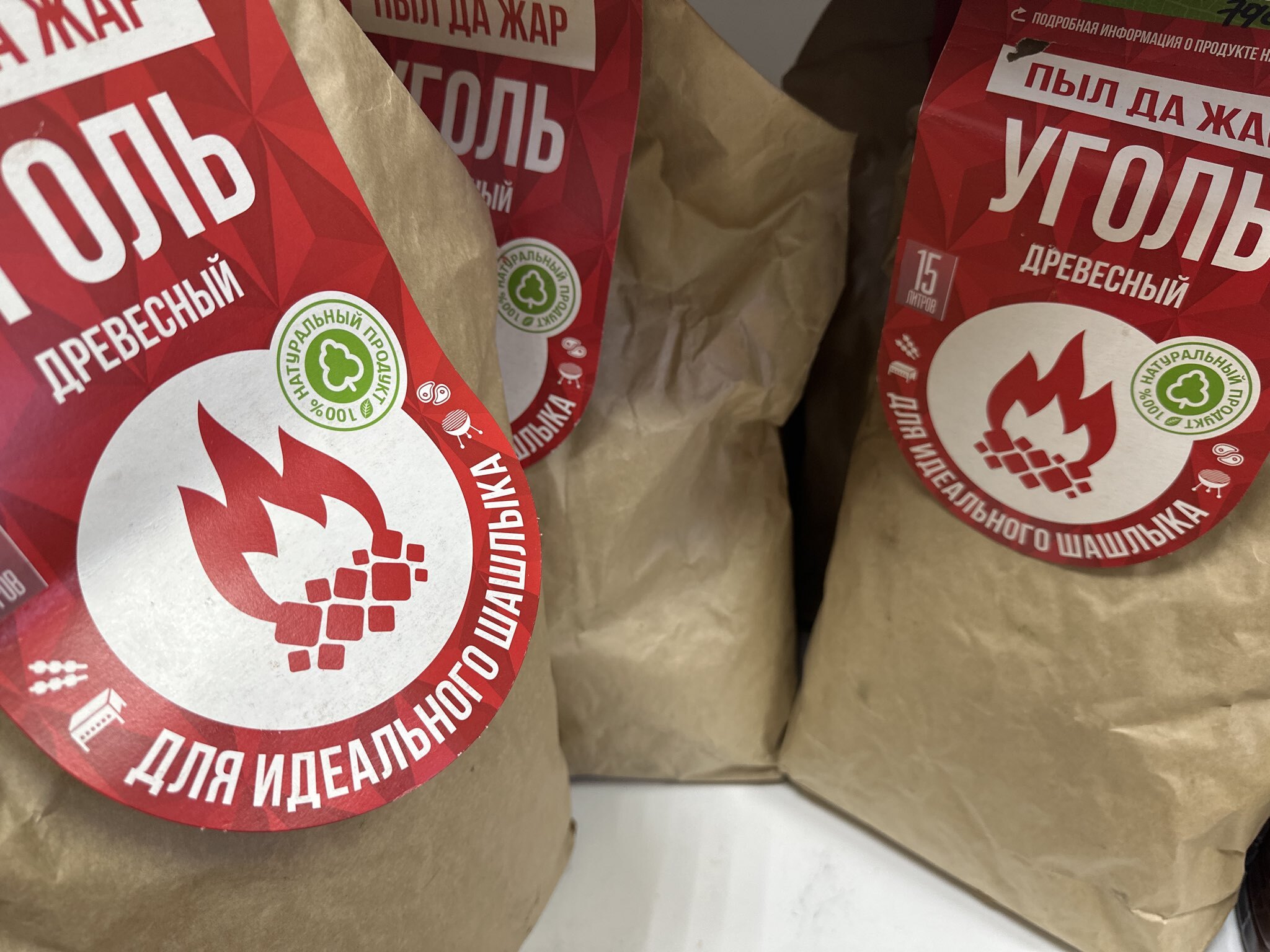 Фотография покупателя товара Набор «ПЫЛ ДА ЖАР», уголь, спички, розжиг, ФЭСКО - Фото 2