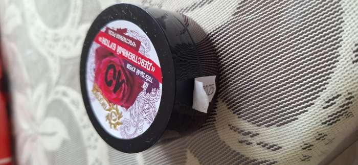 Фотография покупателя товара Твёрдый крем «Девственный бутон, чувственная роза», 40 мл - Фото 1