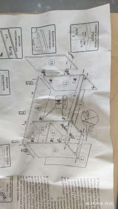 Фотография покупателя товара Кухонный гарнитур угловой «Рио» New, 1600×2000 мм, цвет бетон свет/бетон тёмный/графит/кастилло - Фото 15