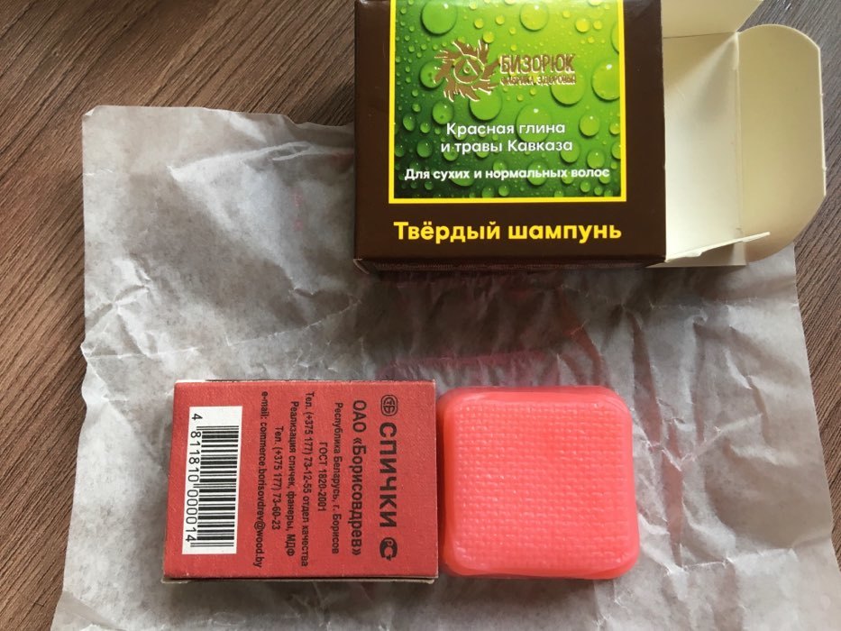 Фотография покупателя товара Шампунь твердый лечебный, бессульфатный. Красная глина+травы Кавказа 30 гр.