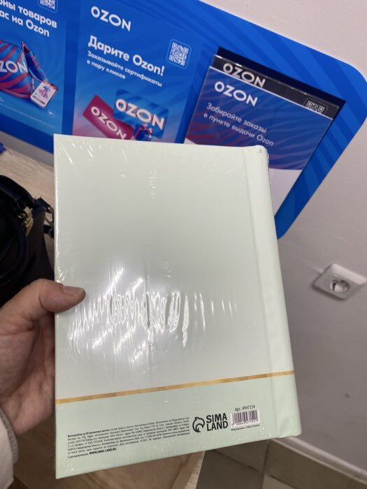 Фотография покупателя товара УЦЕНКА Фотоальбом на 120 фото, 30 магнитных листов «Мой любимый детский сад» - Фото 1