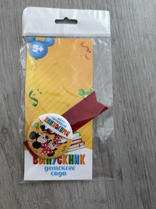 Фотография покупателя товара Значок на выпускной «Выпускник детского сада» 5.6 см, с лентой, Микки Маус - Фото 2