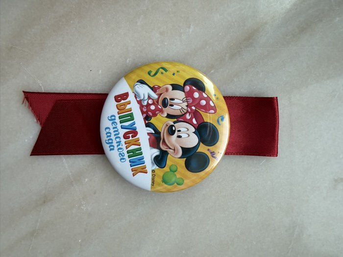 Фотография покупателя товара Значок на выпускной «Выпускник детского сада» 5.6 см, с лентой, Микки Маус - Фото 4