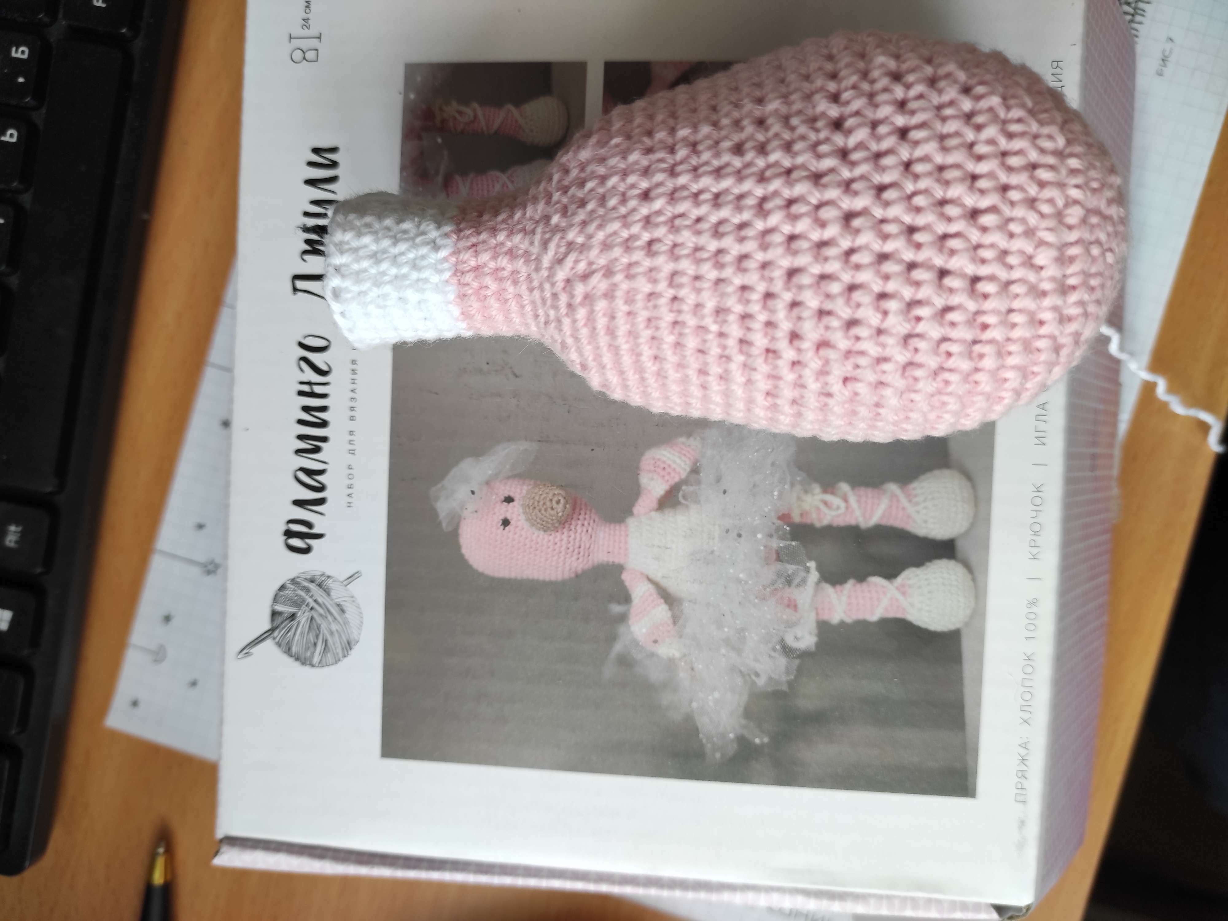 Фотография покупателя товара Набор для вязания. Амигуруми: мягкая игрушка «Фламинго Джули», 24 см - Фото 3