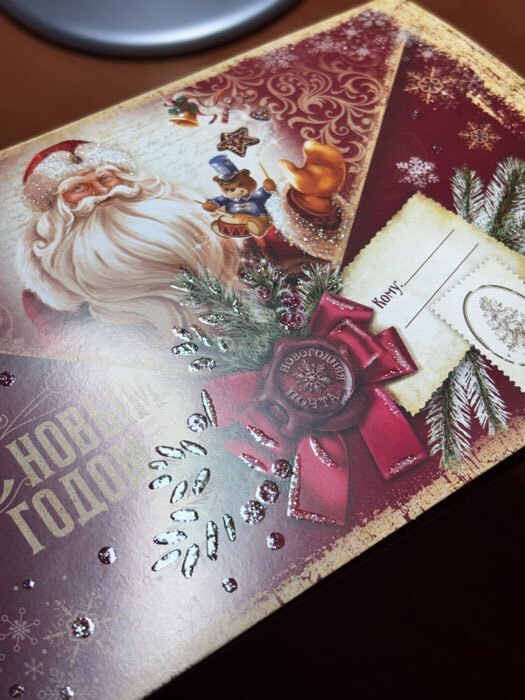 Фотография покупателя товара Открытка «С Новым годом!» глиттер, письмо 12×18 см - Фото 3